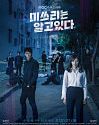 Nonton She Knows Everything 2020 Subtitle Indonesia