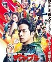 Nonton The Fable The Killer Who Doesnt Kill 2021 Subtitle Indonesia